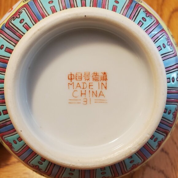 Chinese Porcelain Bowls & Spoons. Multi-Colored w/ Chineese Characters. Set of 6 - Picture 9 of 9